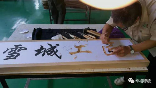 企业职工精心完成比赛作品