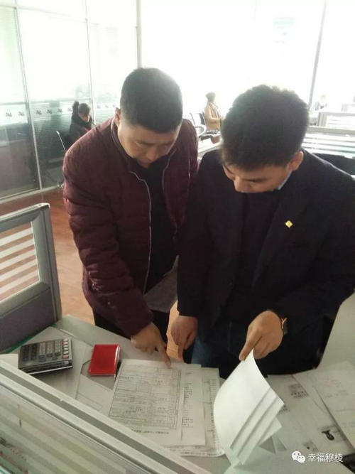 园区干部正在为企业办理公务员融资贷款