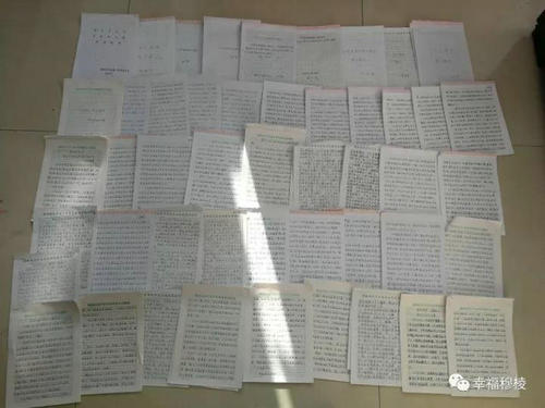 手抄十九大报告全文稿