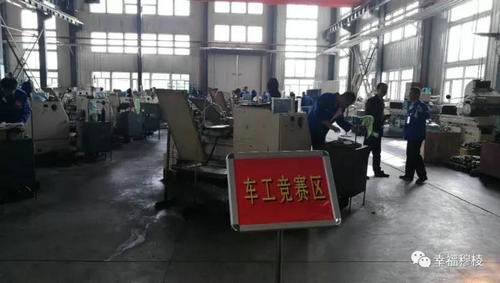 企业开展岗位大比武活动